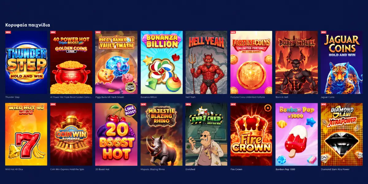 Frumzi Casino κορυφαία φρουτάκια και δημοφιλείς κουλοχέρηδες online